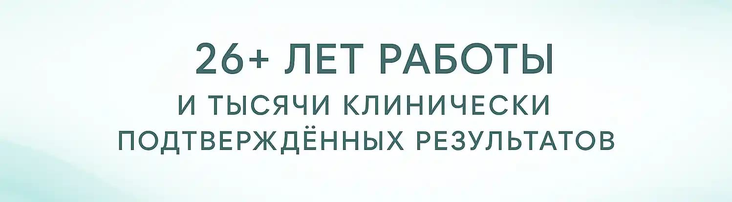 Вывод из запоя